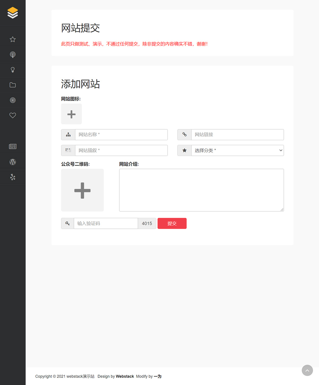 WebStack 主题 WebStack 主题