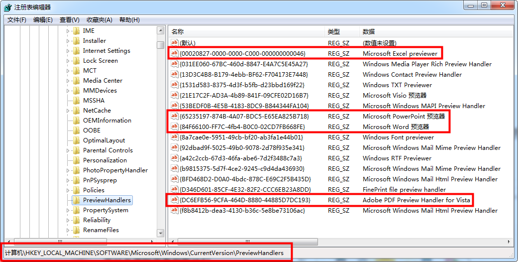 PDF在win10系统预览窗口不显示的处理方法 PDF在win10系统预览窗口不显示的处理方法