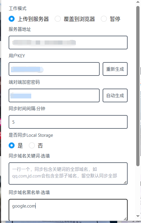 CookieCloud-一键同步浏览器Cookie同步 CookieCloud-一键同步浏览器Cookie同步