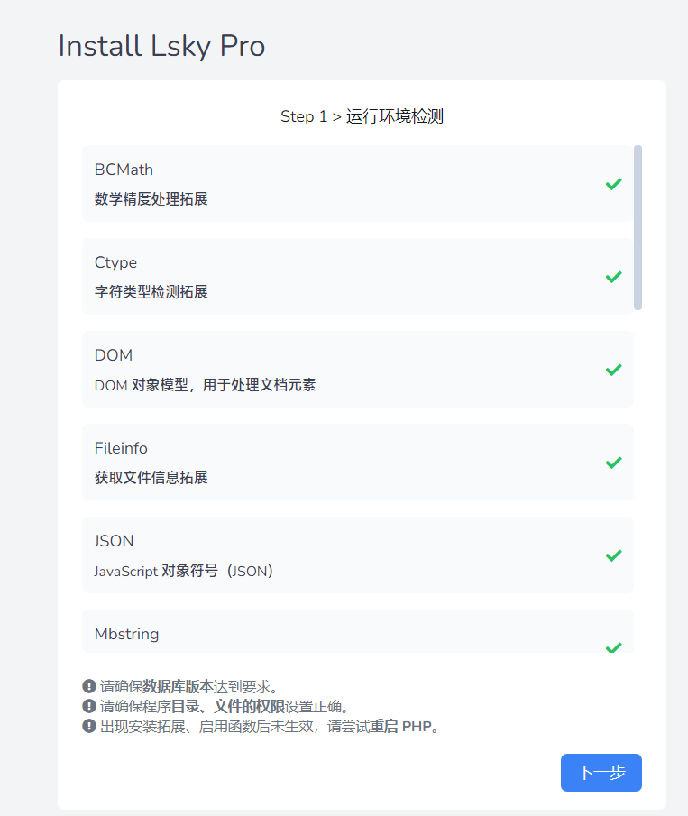 群晖NAS安装兰空图床 群晖NAS安装兰空图床