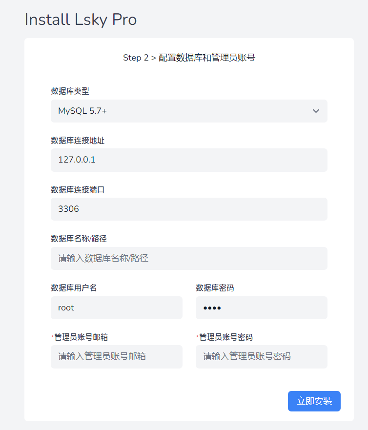 群晖NAS安装兰空图床 群晖NAS安装兰空图床