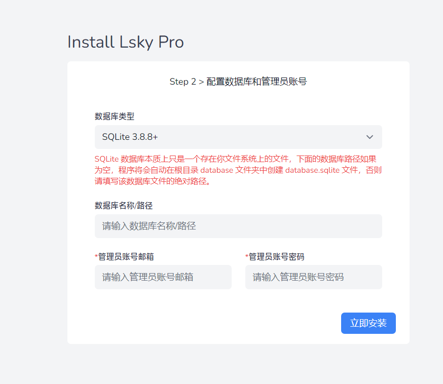 群晖NAS安装兰空图床 群晖NAS安装兰空图床