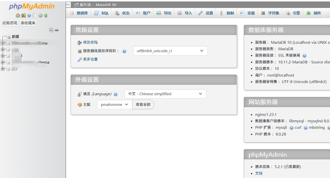 群晖NAS安装兰空图床 群晖NAS安装兰空图床