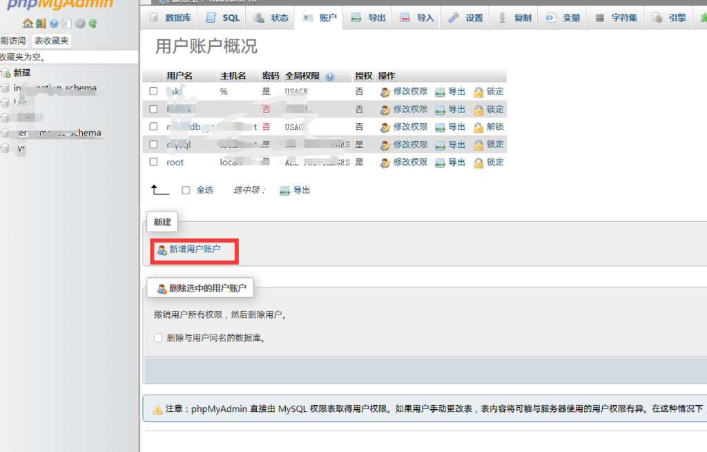 群晖NAS安装兰空图床 群晖NAS安装兰空图床