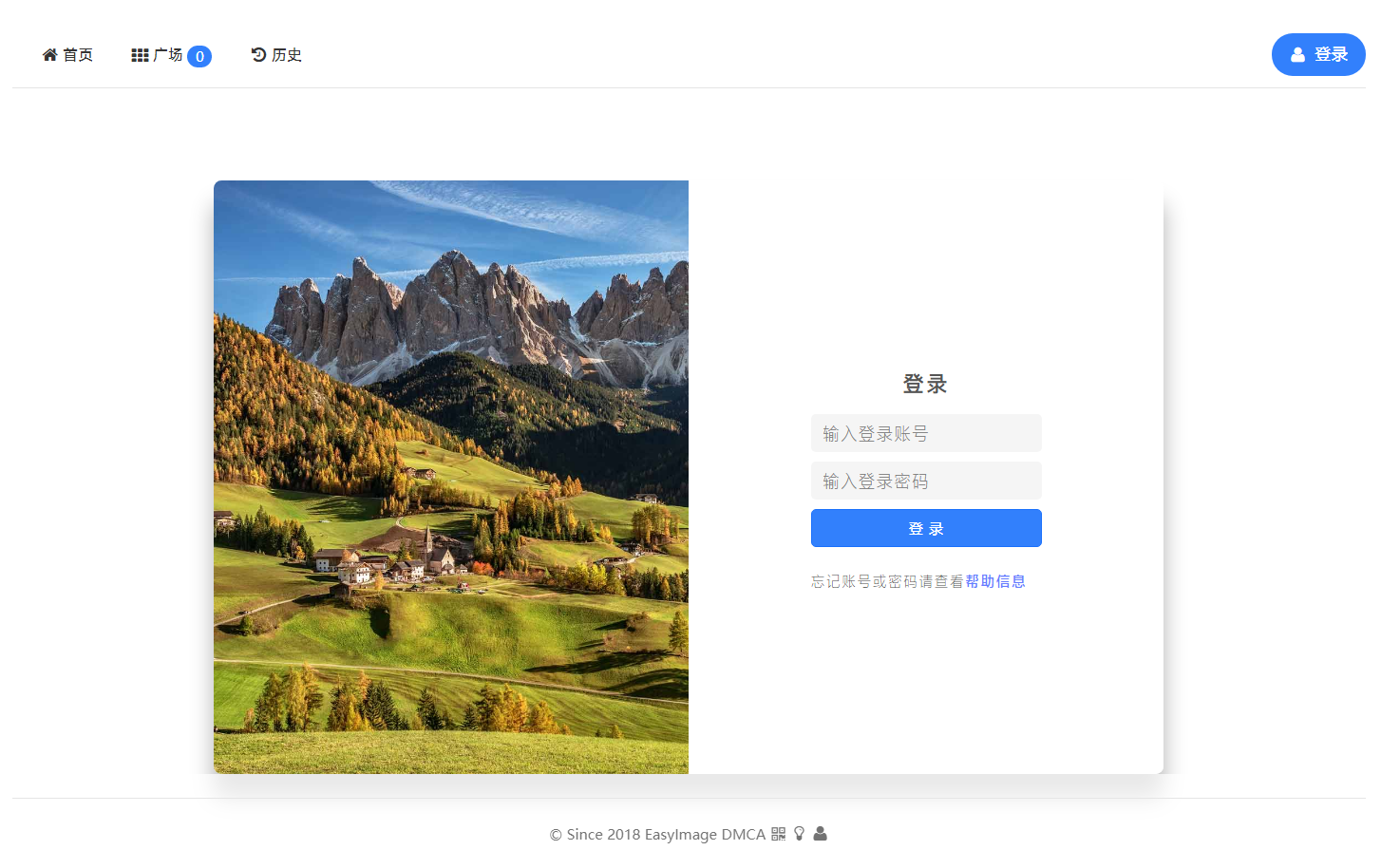 群晖NAS搭建简单图床-无需数据库EasyImage-Z天空