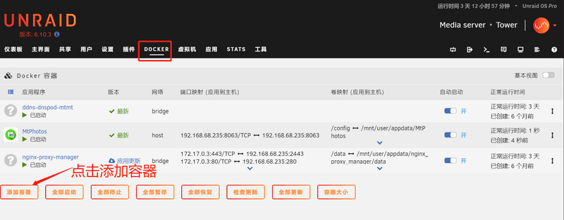 一款为Nas玩家准备的照片管理系统 一款为Nas玩家准备的照片管理系统