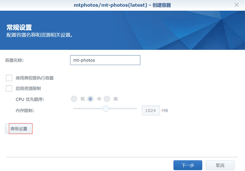 一款为Nas玩家准备的照片管理系统 一款为Nas玩家准备的照片管理系统