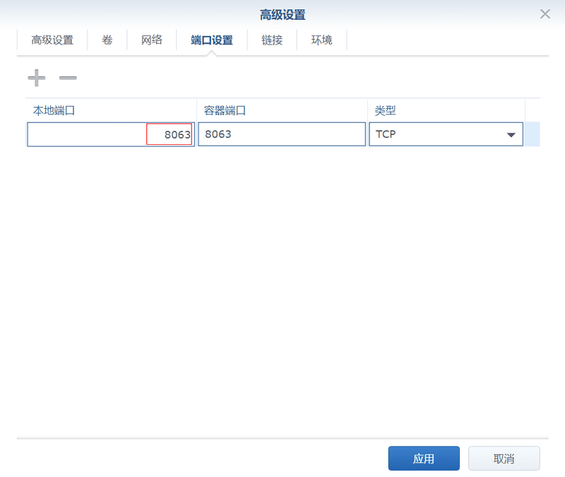 一款为Nas玩家准备的照片管理系统 一款为Nas玩家准备的照片管理系统