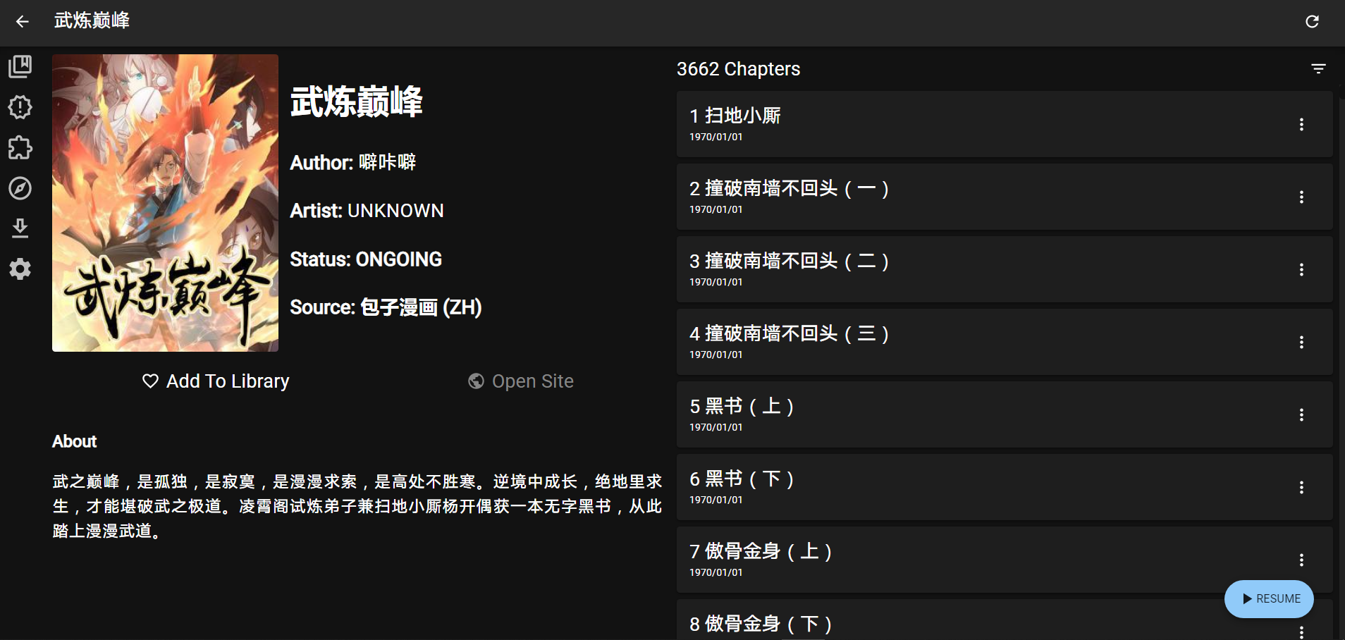 群晖安装漫画神器 群晖安装漫画神器