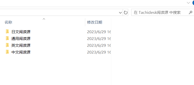 群晖安装漫画神器 群晖安装漫画神器