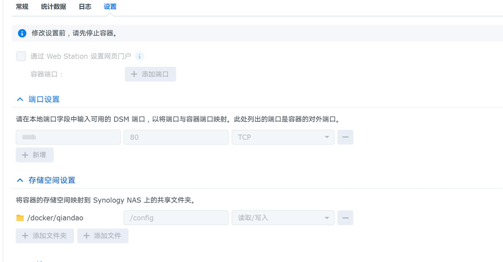 QD签到面板 QD签到面板