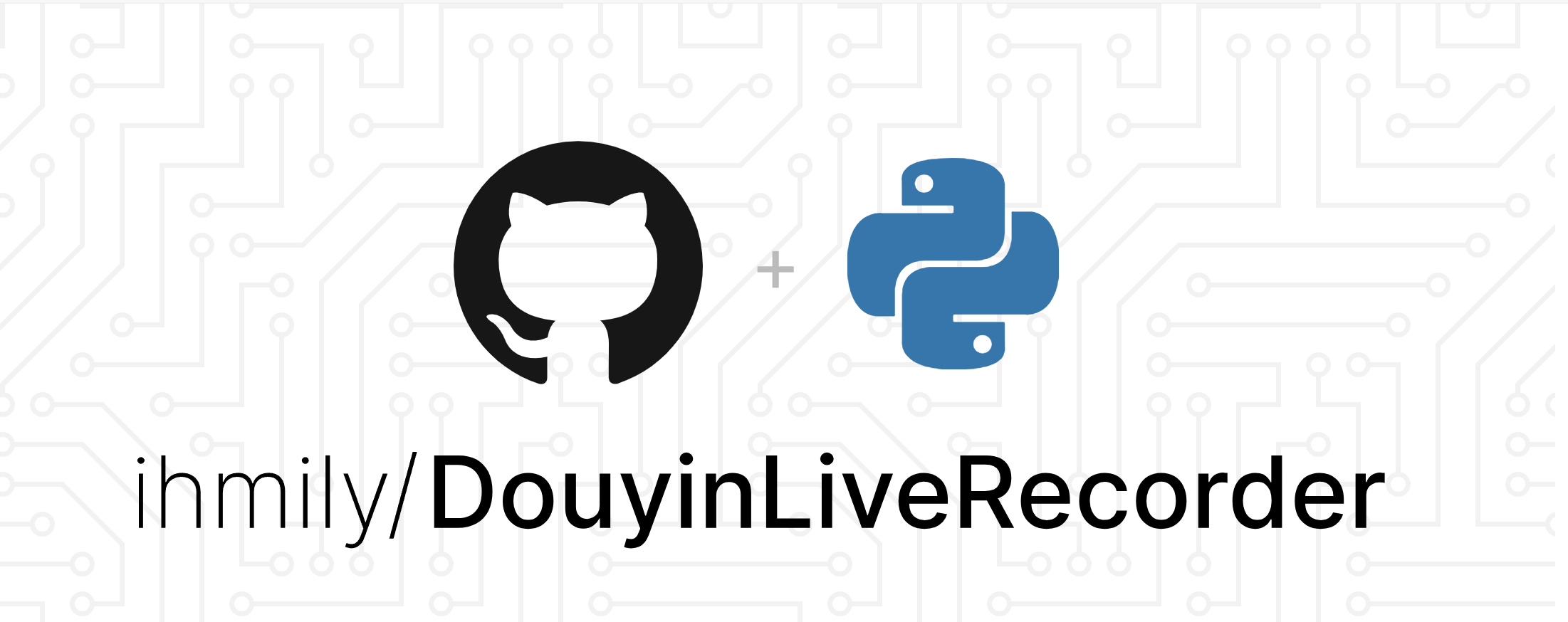 Douyin-Live-Recorder直播录制-Z天空