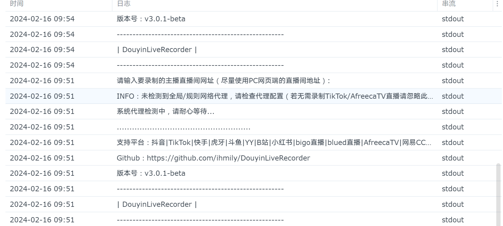 Douyin-Live-Recorder Douyin-Live-Recorder