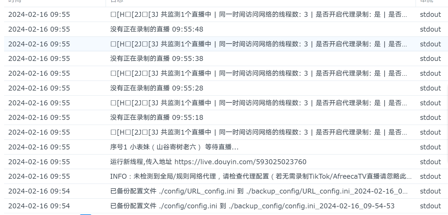 Douyin-Live-Recorder Douyin-Live-Recorder