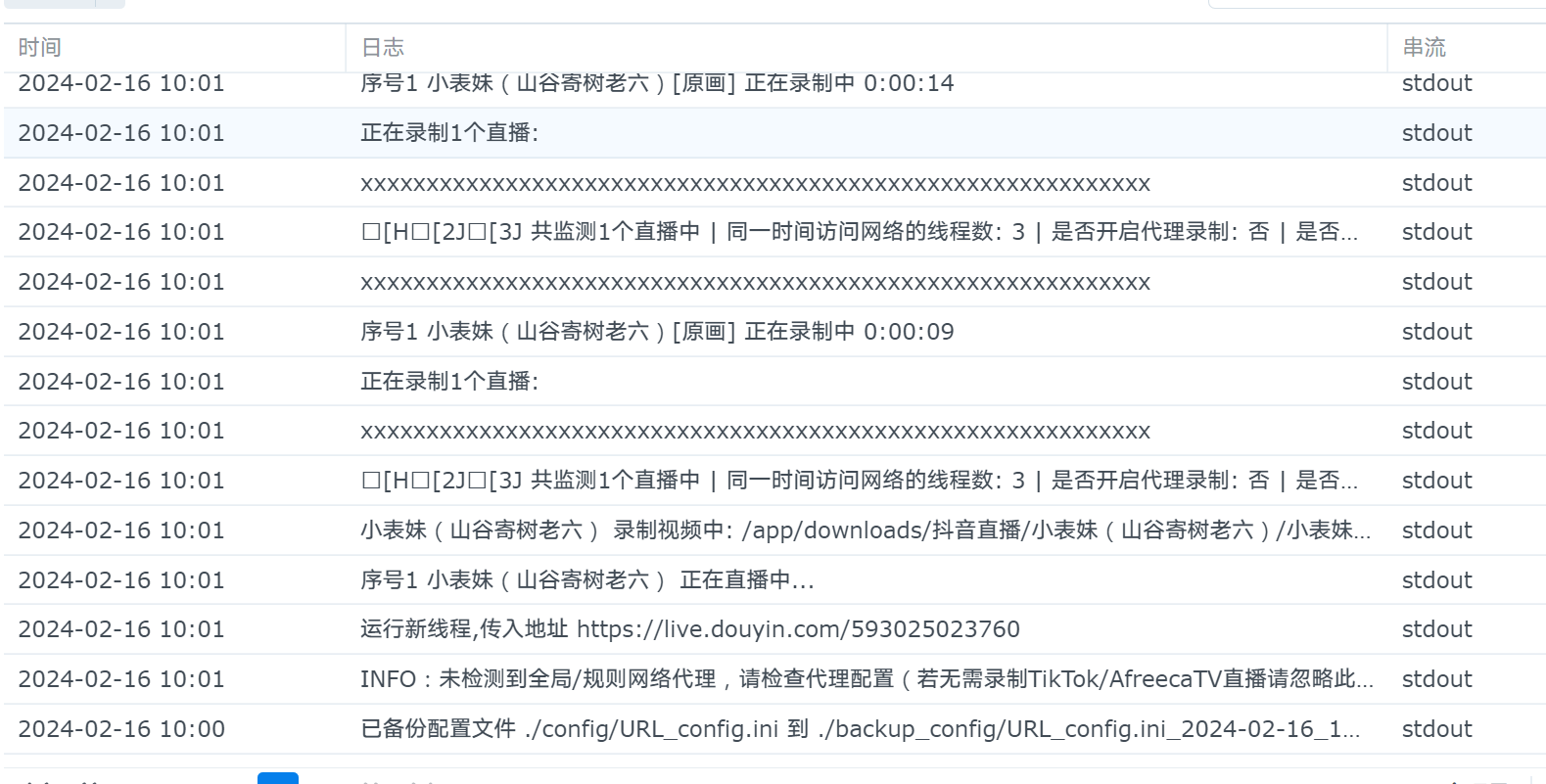 Douyin-Live-Recorder Douyin-Live-Recorder