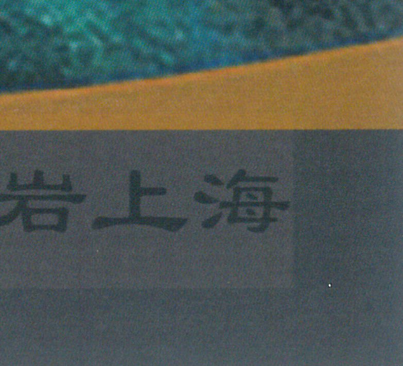 Adobe Acrobat 打印PDF文件透明底标志打印出来有底色/框框 Adobe Acrobat 打印PDF文件透明底标志打印出来有底色/框框