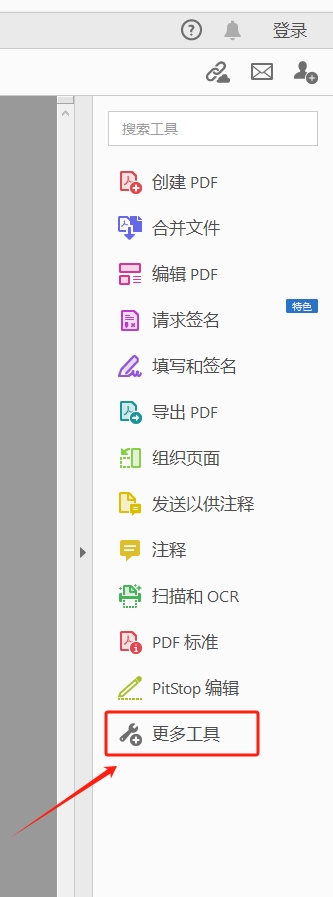 Adobe Acrobat 打印PDF文件透明底标志打印出来有底色/框框 Adobe Acrobat 打印PDF文件透明底标志打印出来有底色/框框