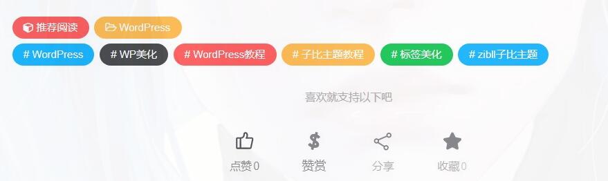子比美化 子比美化