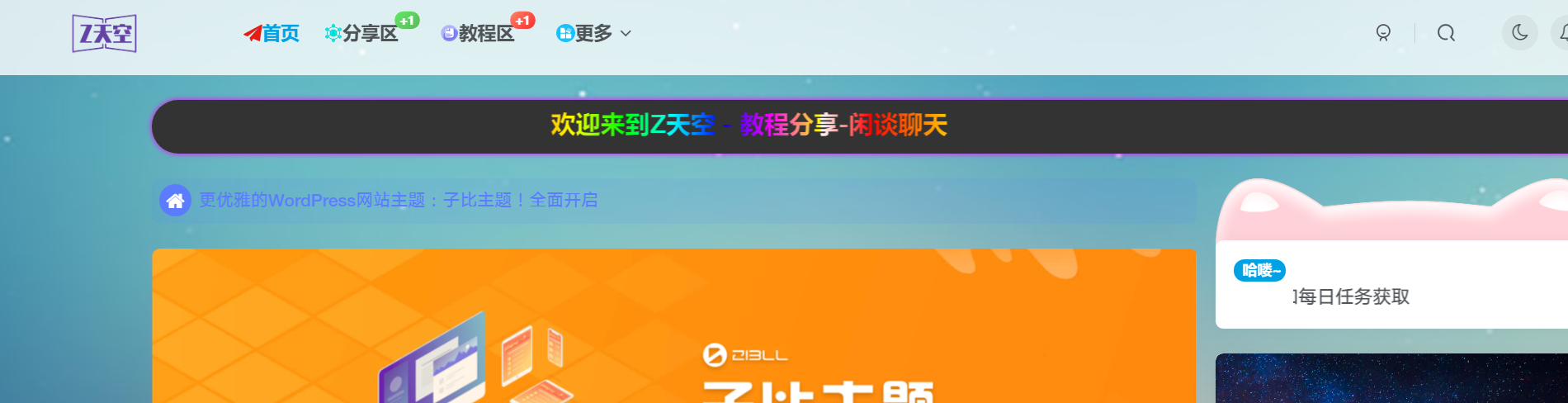 子比美化 子比美化