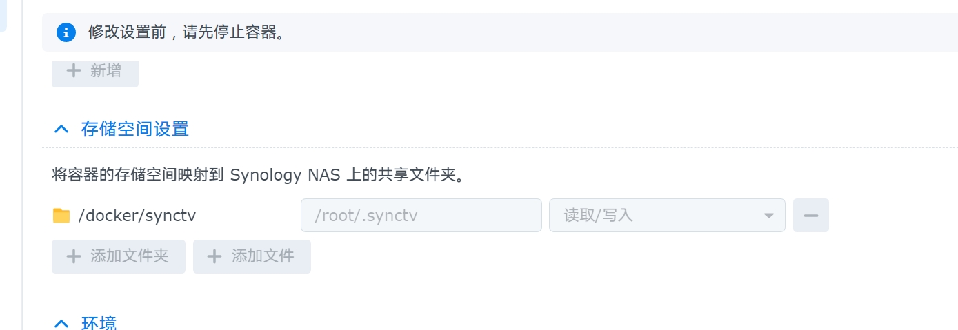 视频同步和共享平台