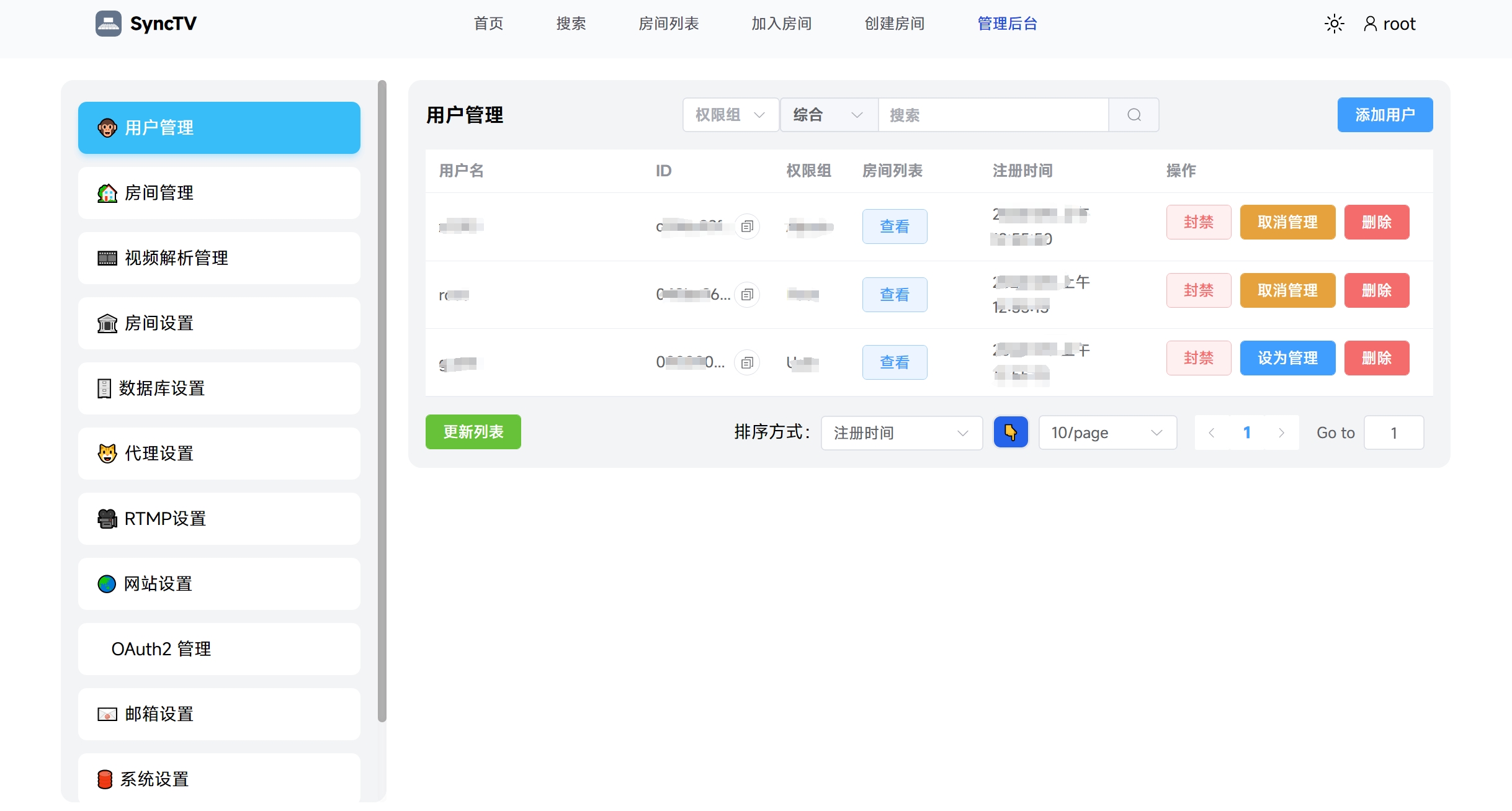 视频同步和共享平台