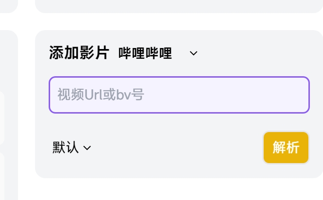 视频同步和共享平台