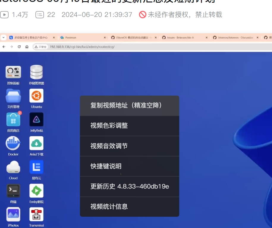 视频同步和共享平台