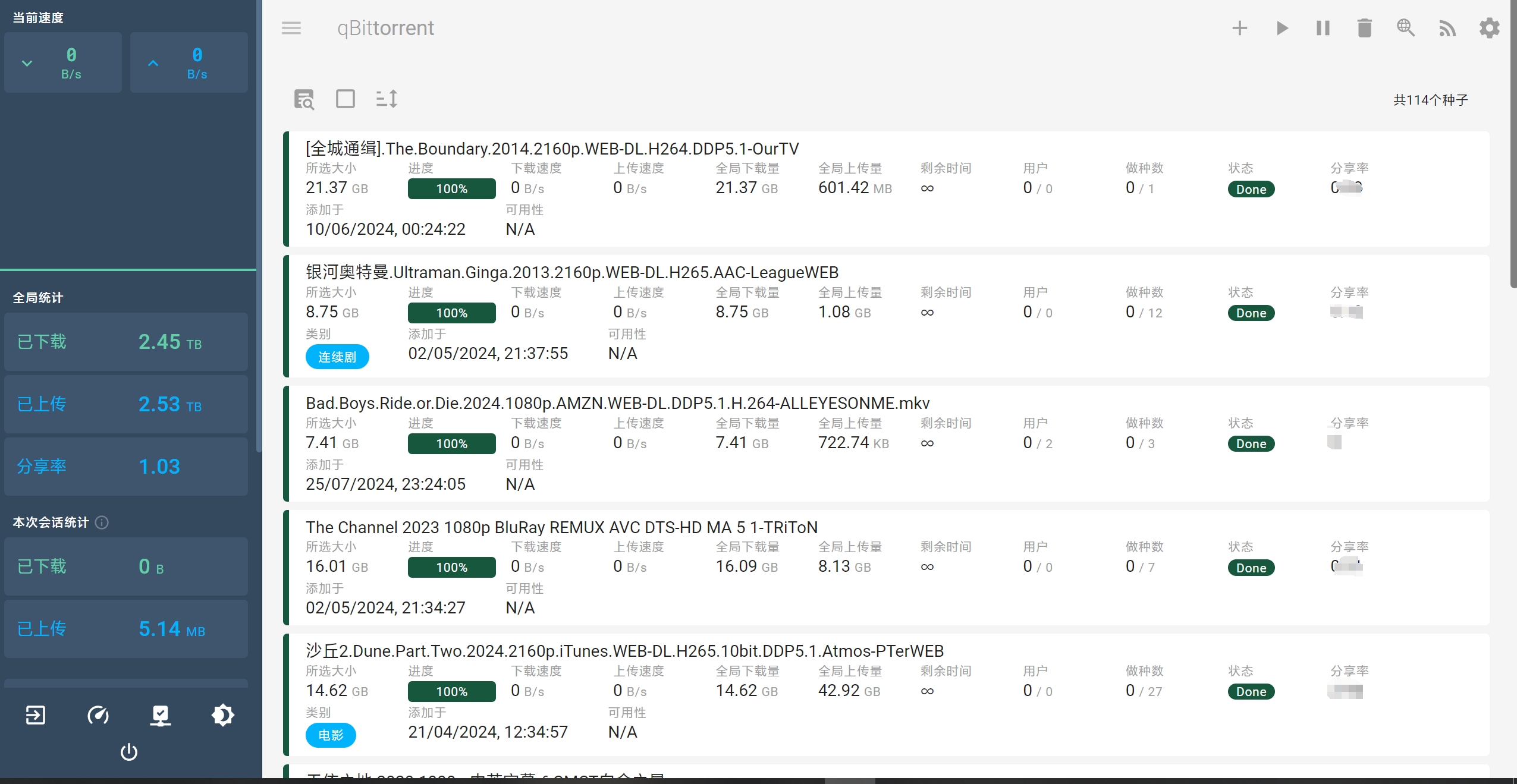 qBittorrent套件修改UI无法打开 qBittorrent套件修改UI无法打开
