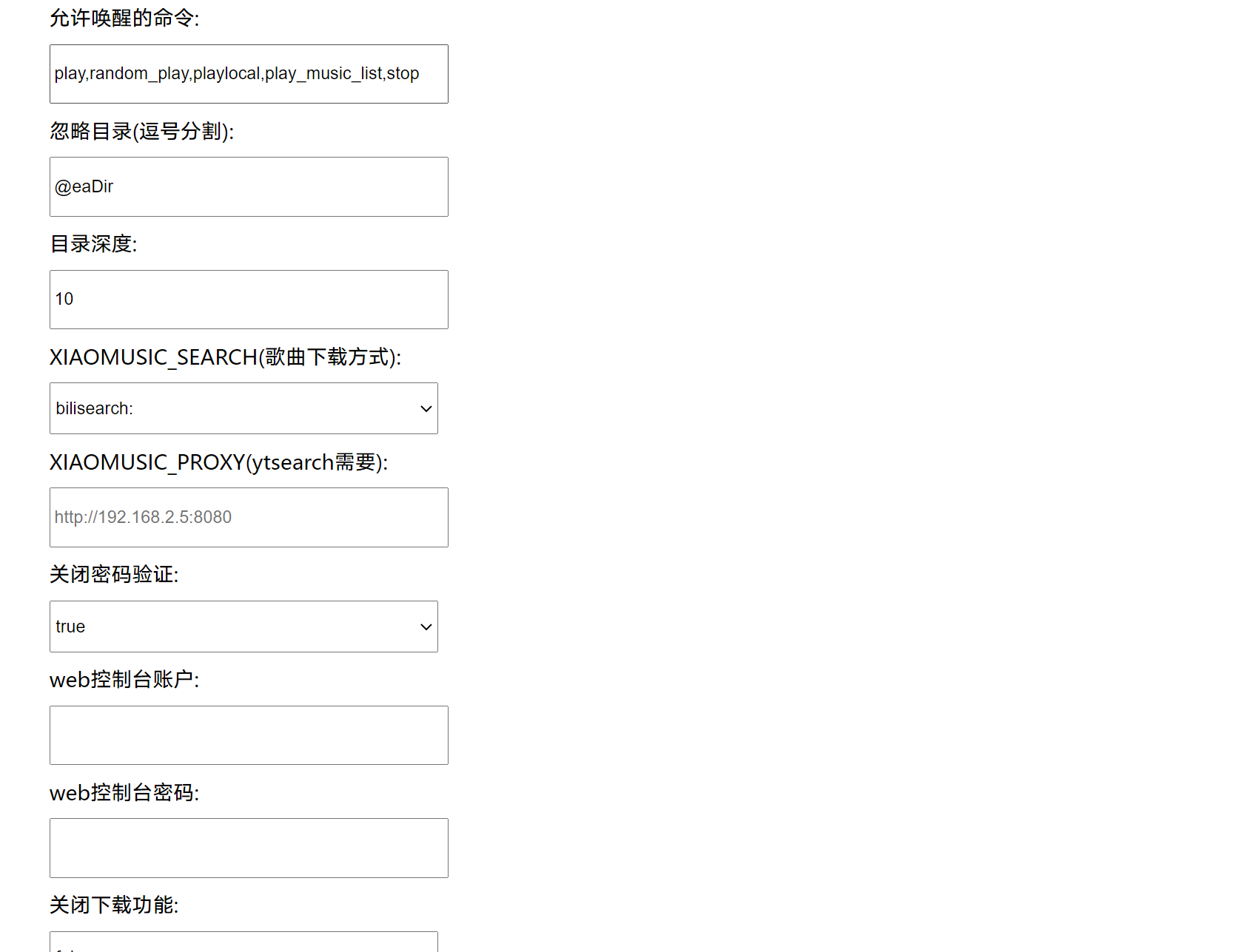 让小爱音箱打破QQ音乐樊笼 让小爱音箱打破QQ音乐樊笼