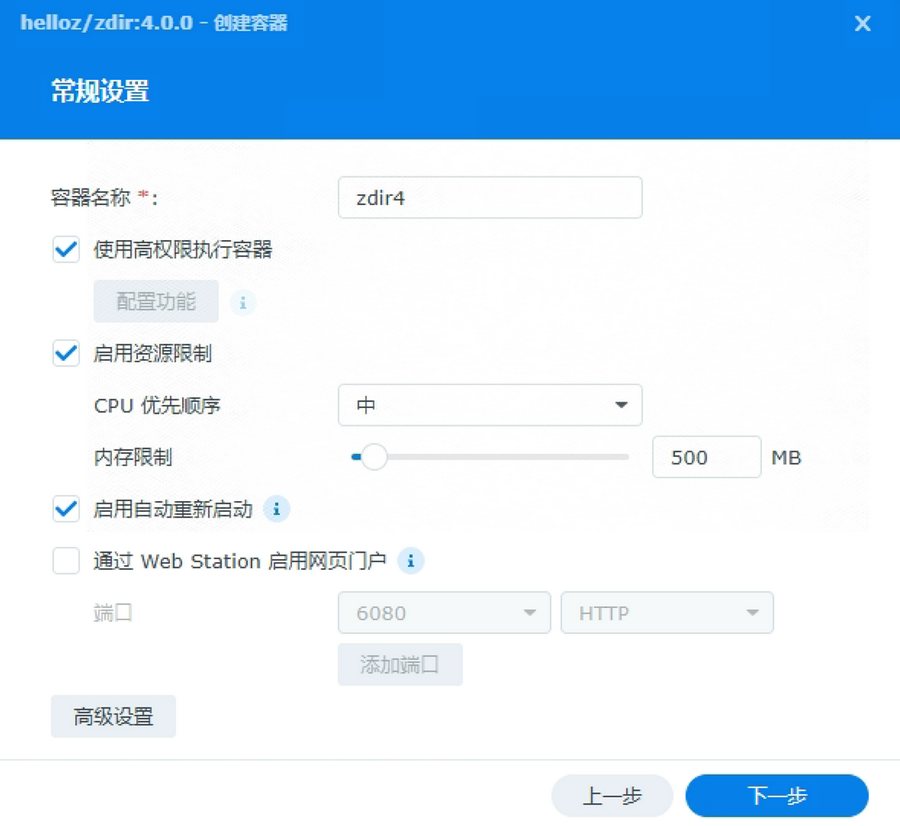 多功能私有存储程序 多功能私有存储程序
