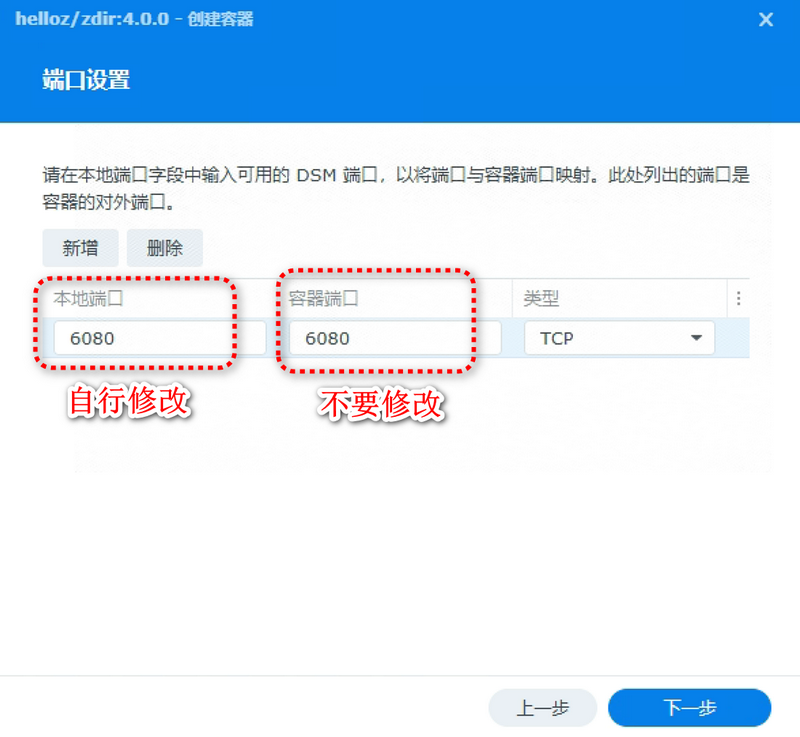多功能私有存储程序 多功能私有存储程序