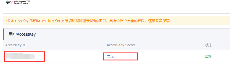 Typora安装+激活+PicGO对接阿里云oss Typora安装+激活+PicGO对接阿里云oss