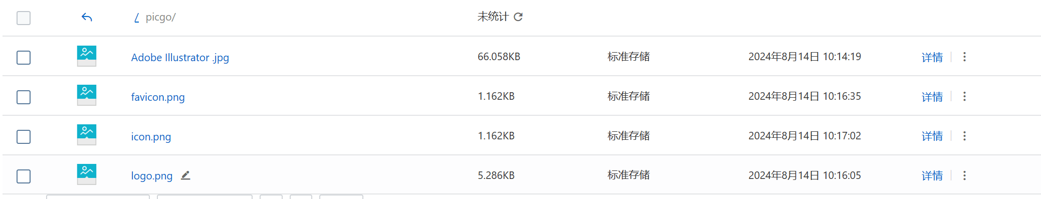 Typora安装+激活+PicGO对接阿里云oss Typora安装+激活+PicGO对接阿里云oss