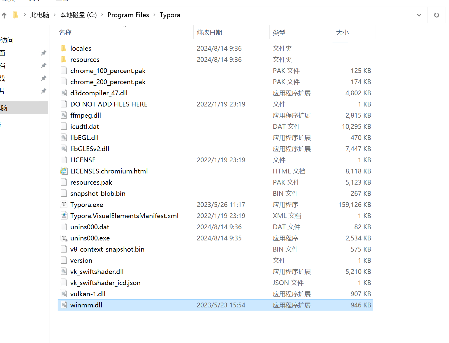 Typora安装+激活+PicGO对接阿里云oss Typora安装+激活+PicGO对接阿里云oss