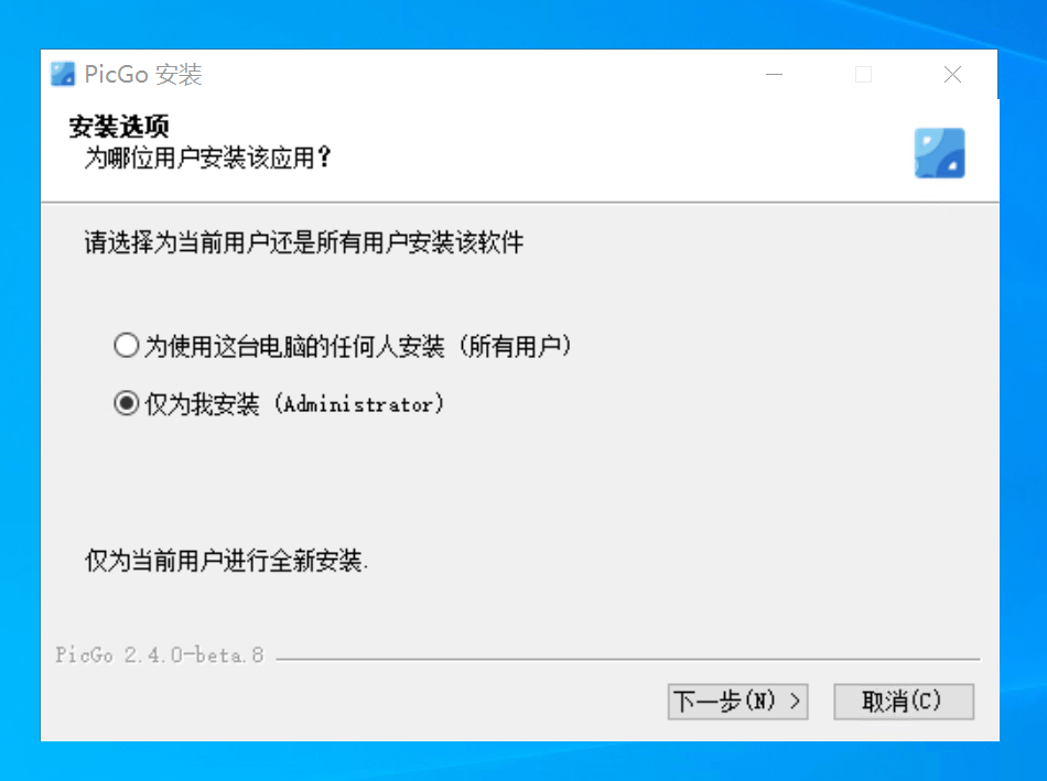 Typora安装+激活+PicGO对接阿里云oss Typora安装+激活+PicGO对接阿里云oss