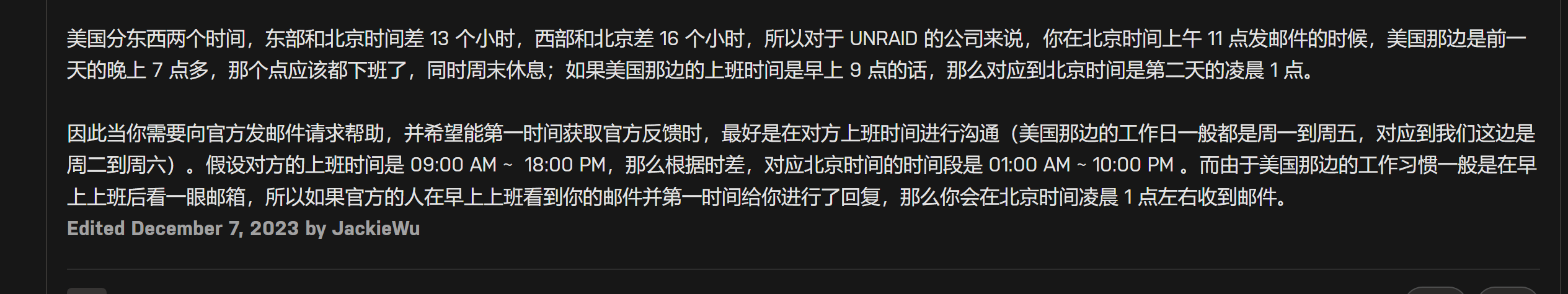 UNRAID更换邮箱和GUID流程 UNRAID更换邮箱和GUID流程