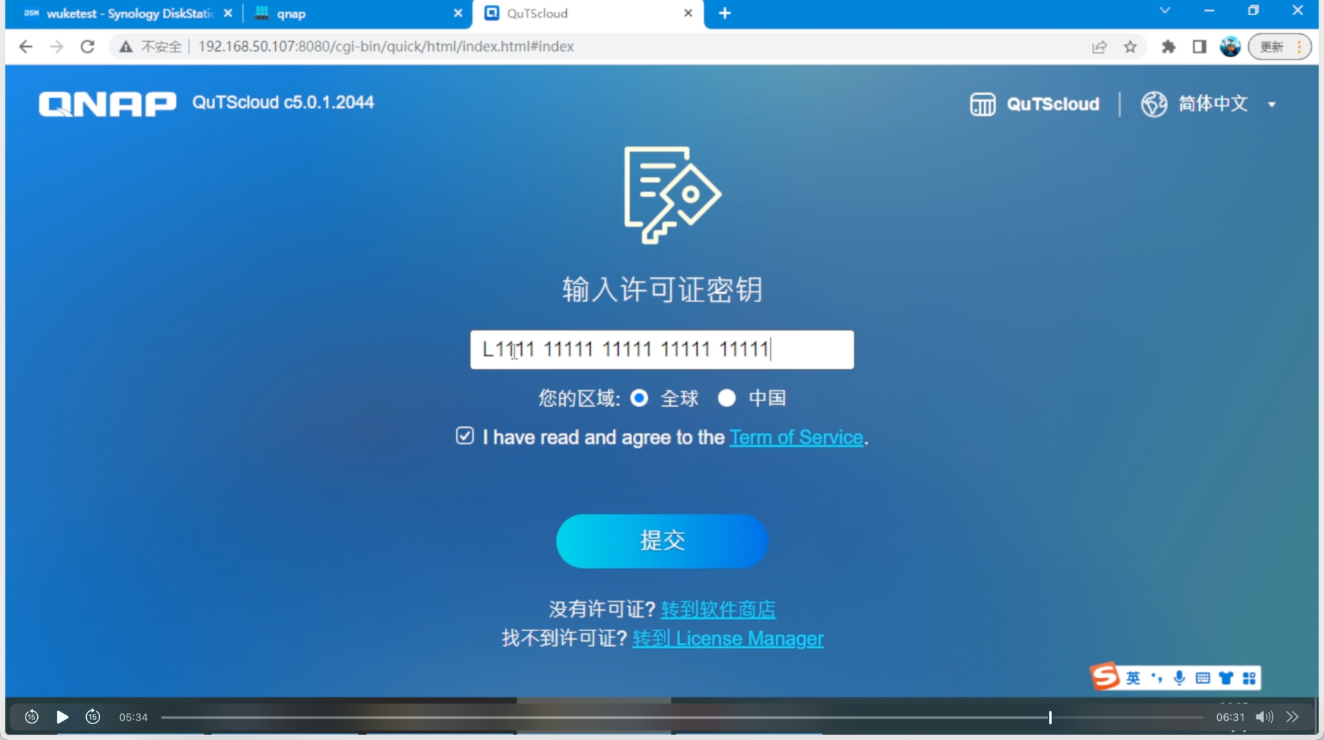 esxi安装威联通 esxi安装威联通