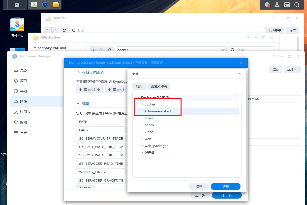 HomeAssistant 智能家居 HomeAssistant 智能家居