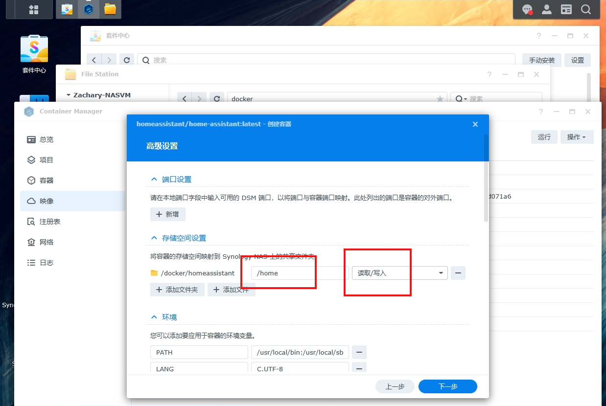 HomeAssistant 智能家居 HomeAssistant 智能家居