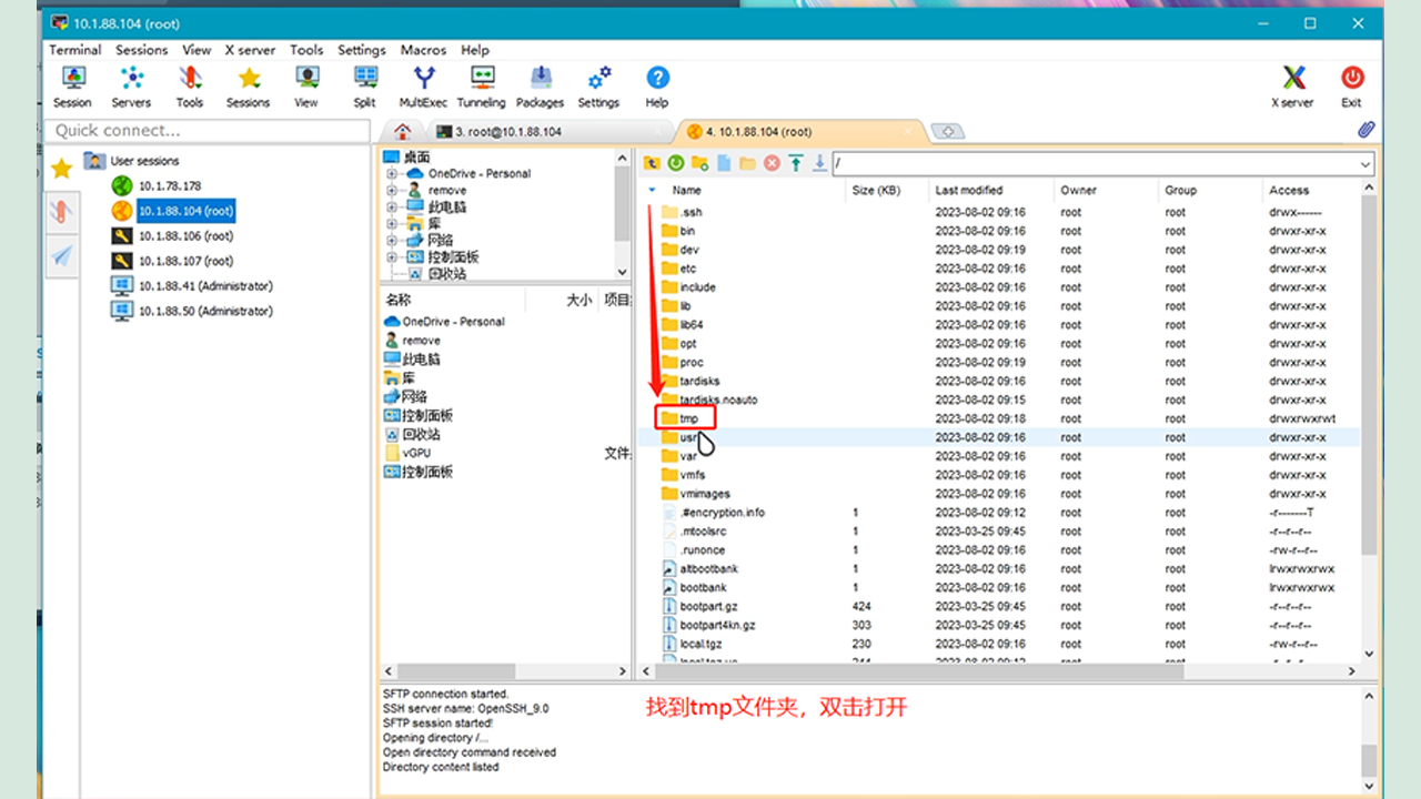 在ESXI安装NVIDIA vGPU软件-Z天空