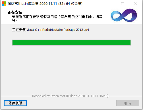 Adobe安装报错二-api-ms-win-crt-runtime-l1-1-0.dll丢失 - 解决方案