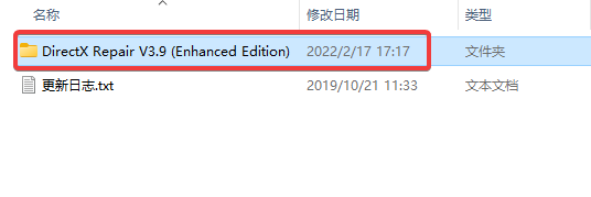 Adobe安装报错一-MSVCR100110120140.dll丢失