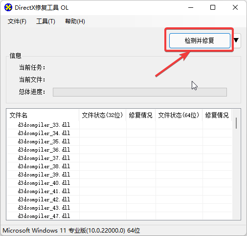 Adobe安装报错一-MSVCR100110120140.dll丢失
