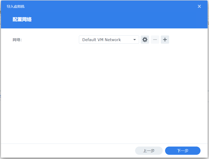 群晖安装OpenWrt（iStoreOS）构建旁路由配置OpenClash