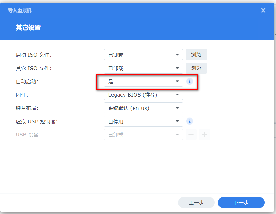 群晖安装OpenWrt（iStoreOS）构建旁路由配置OpenClash