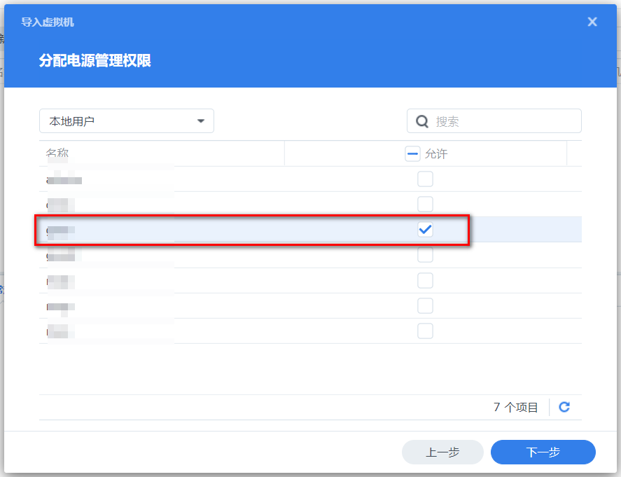 群晖安装OpenWrt（iStoreOS）构建旁路由配置OpenClash