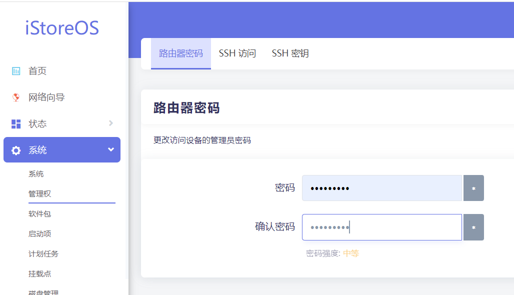 群晖安装OpenWrt（iStoreOS）构建旁路由配置OpenClash