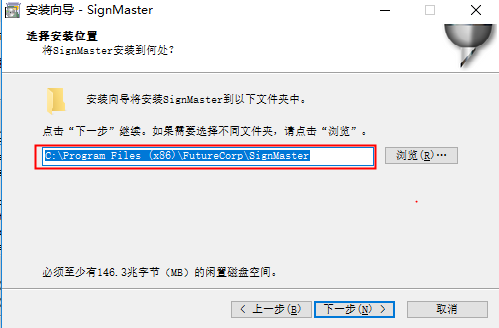SignMasterV3切割定位软件一款集设计和制作标志