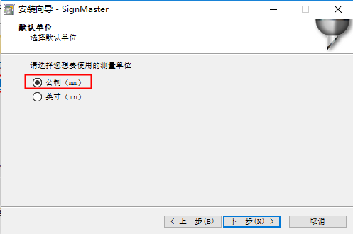 SignMasterV3切割定位软件一款集设计和制作标志