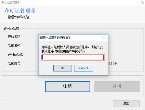 SignMasterV3切割定位软件一款集设计和制作标志